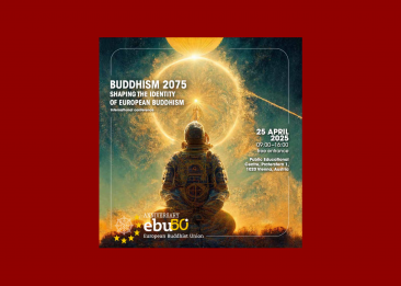 EBU2