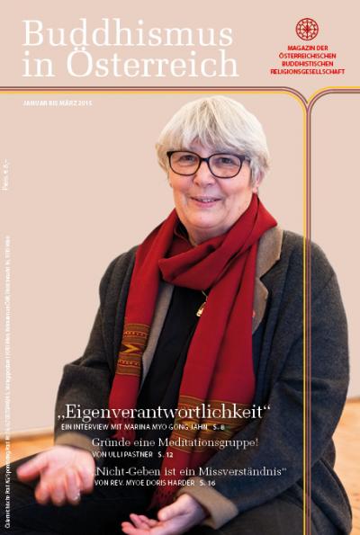 OEBR 2015 1 cover