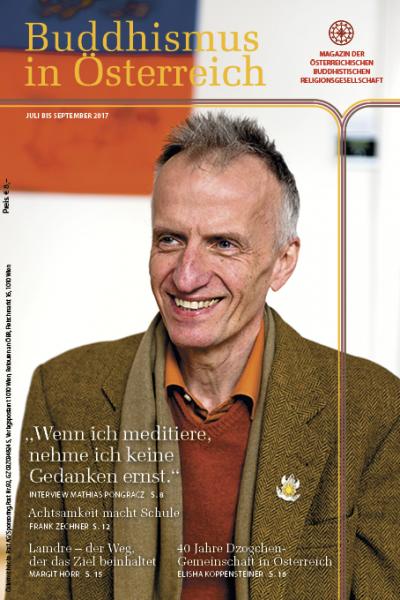 oebr zs 2017 3 cover